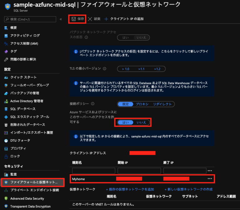 Azure Functions (Python) から Azure SQL Database をマネージド ID で操作する | Ether-Zone